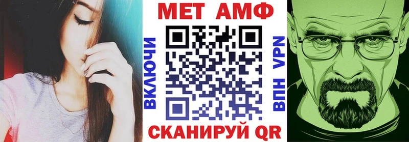 Купить где Воскресенск Амфетамин 98%