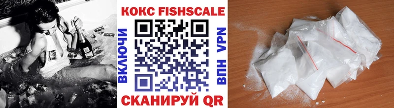 COCAIN 97% Купить Воскресенск