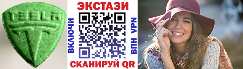 ЭКСТАЗИ VHQ  Купить закладки  Воскресенск 