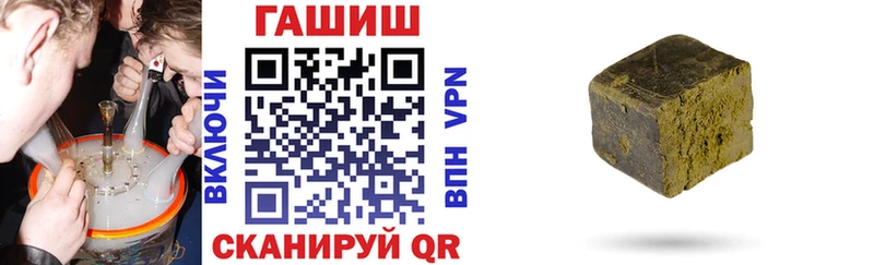 Гашиш VHQ  Купить где  Воскресенск 