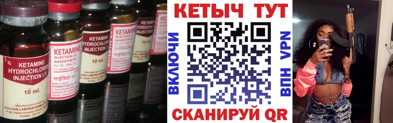 Купить закладки  Воскресенск  Кетамин ketamine 