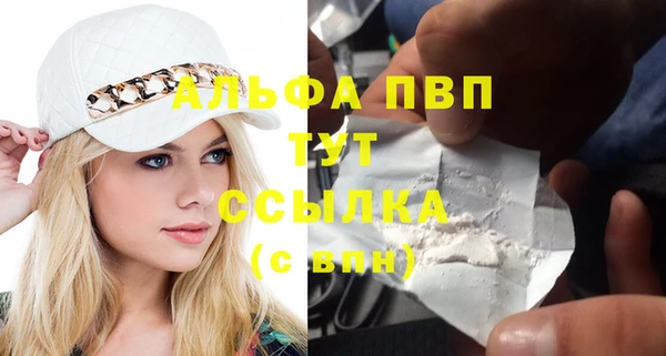 экстази Заволжье