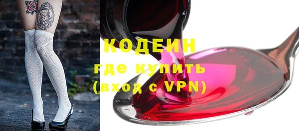 эйфоретик Елизово