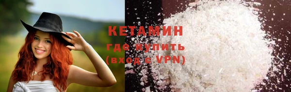 экстази Заволжск