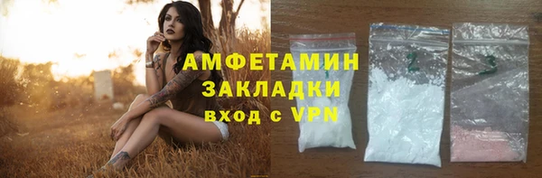 экстази Заволжск