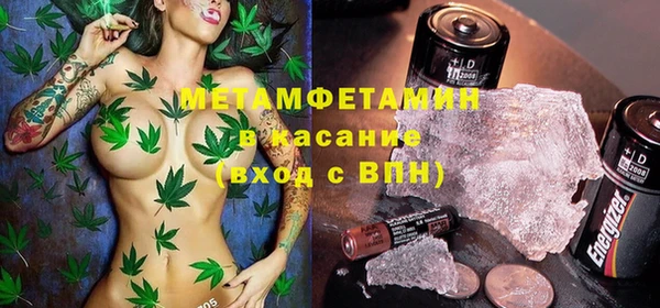 эйфоретик Елизово