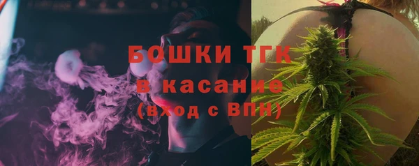 экстази Заволжск