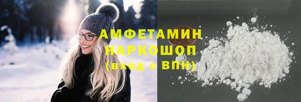 мдма Заводоуковск