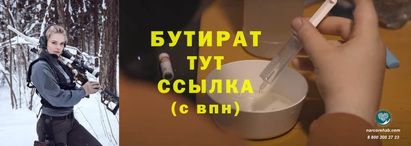 эйфоретик Елизово