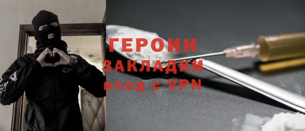 эйфоретик Елизово