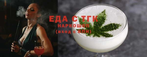 метадон Ельня