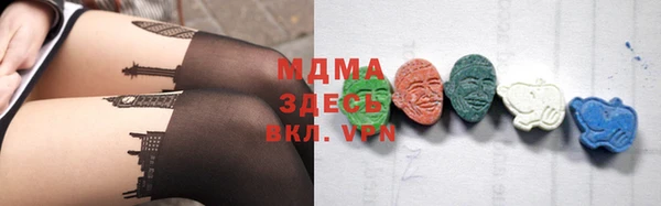мефедрон VHQ Елабуга