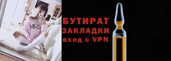 метадон Ельня