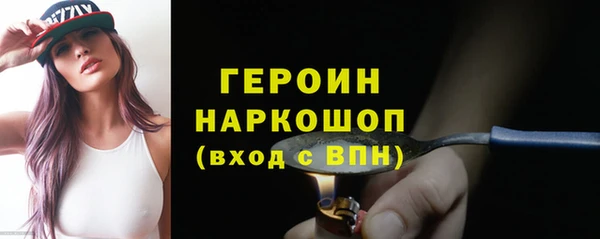 мефедрон VHQ Елабуга