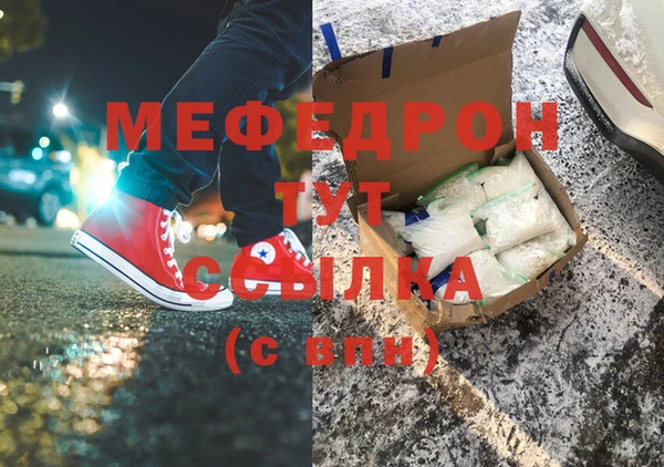 метадон Ельня