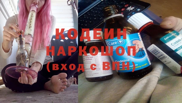 экстази Заволжье