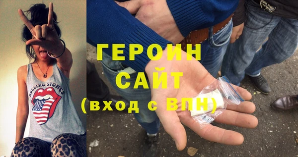 эйфоретик Елизово
