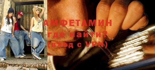 эйфоретик Елизово