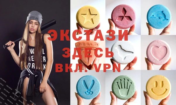 мефедрон VHQ Елабуга