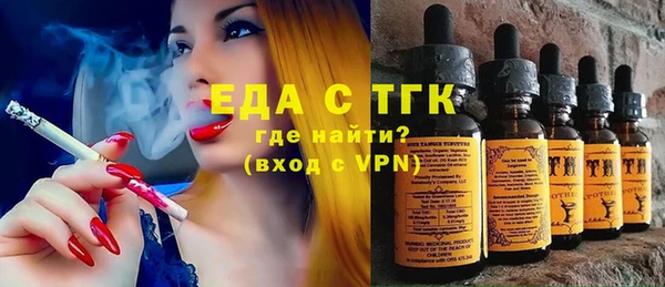 экстази Заволжье