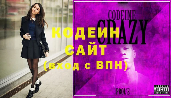 экстази Заволжск