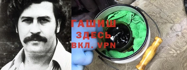 экстази Заволжск