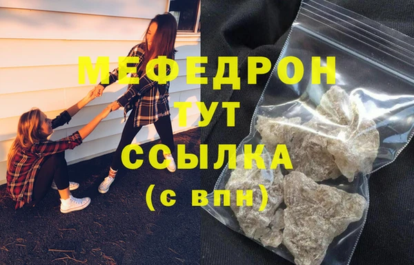мдма Заводоуковск