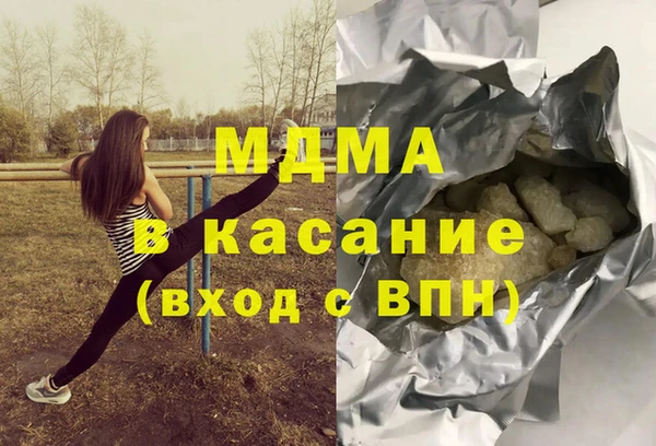 мдма Заводоуковск