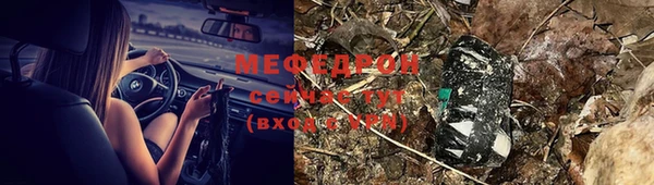 мефедрон VHQ Елабуга