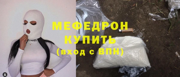 экстази Заволжск