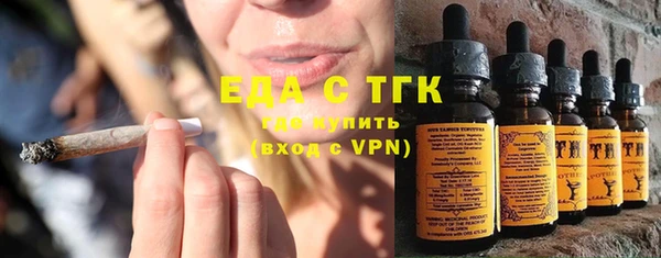 эйфоретик Елизово