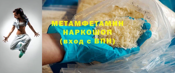 эйфоретик Елизово