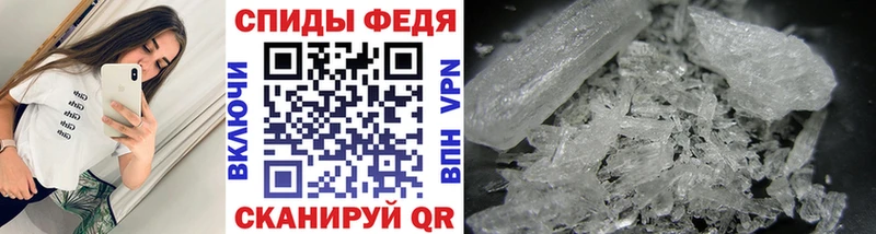 Метамфетамин Декстрометамфетамин 99.9%  Купить  Воскресенск 