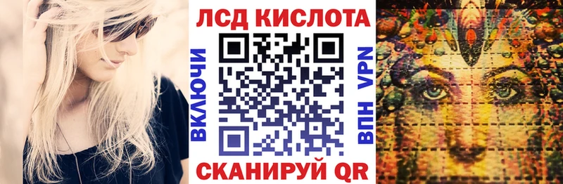 Марки 25I-NBOMe 1,8мг  Купить  Воскресенск 
