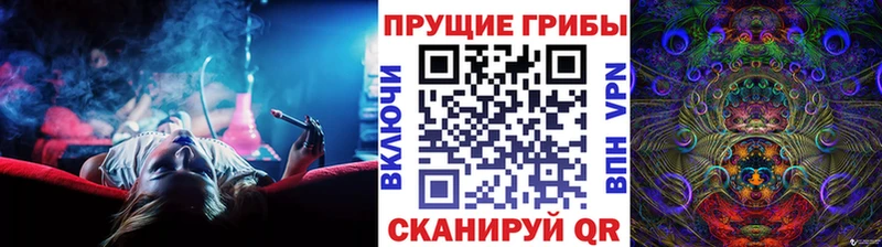 Купить закладки  Воскресенск  Псилоцибиновые грибы прущие грибы 