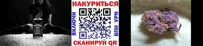 МАРИХУАНА планчик Купить закладки Воскресенск